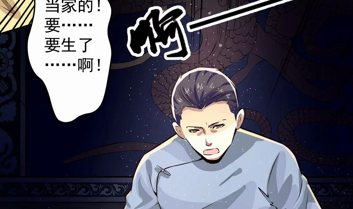 第9话24