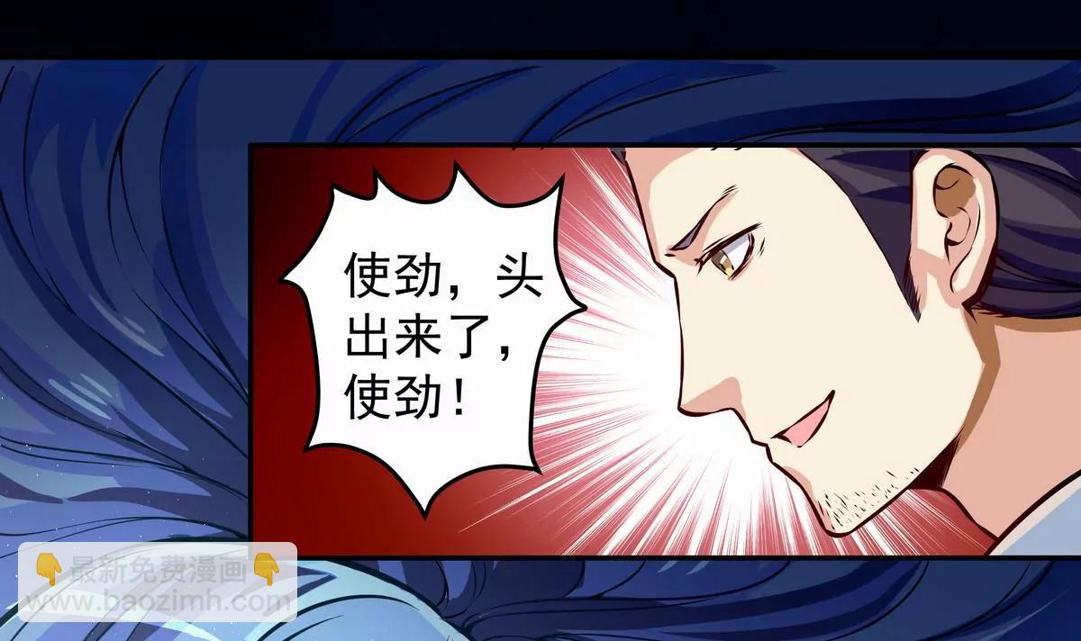 第9话28
