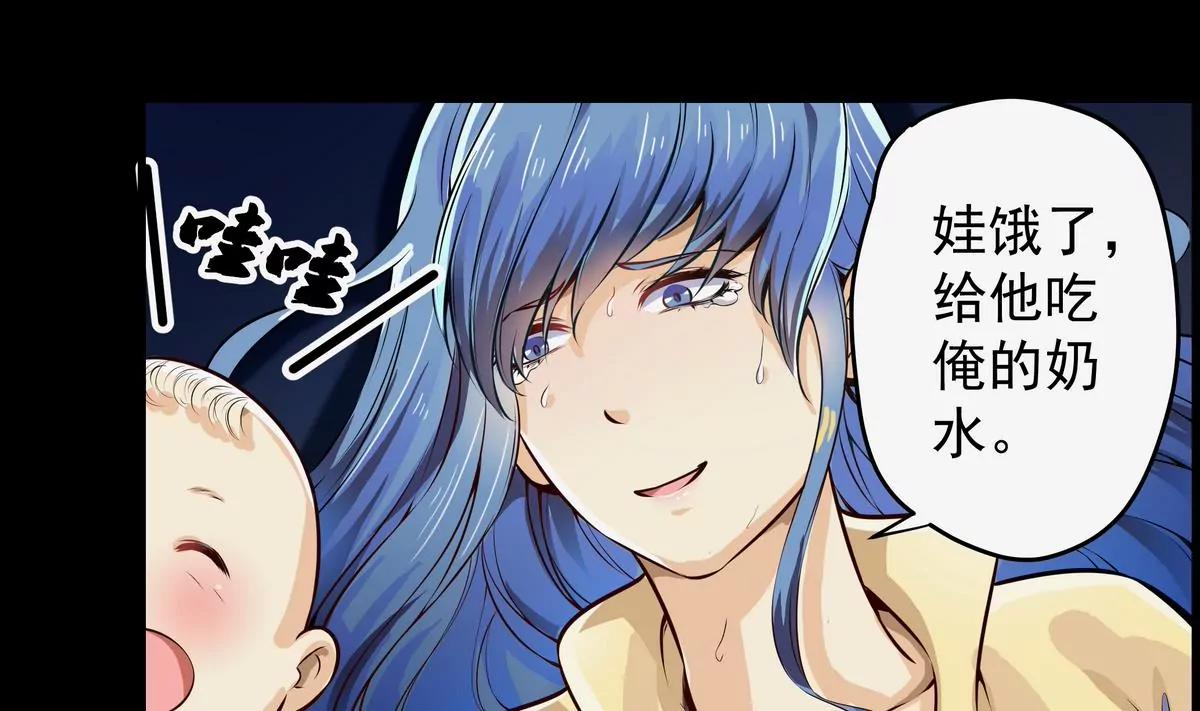 第9话38