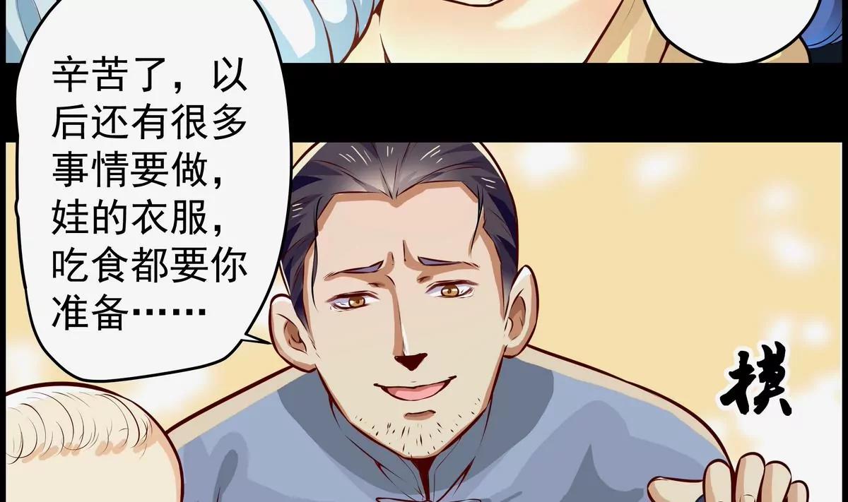 第9话42