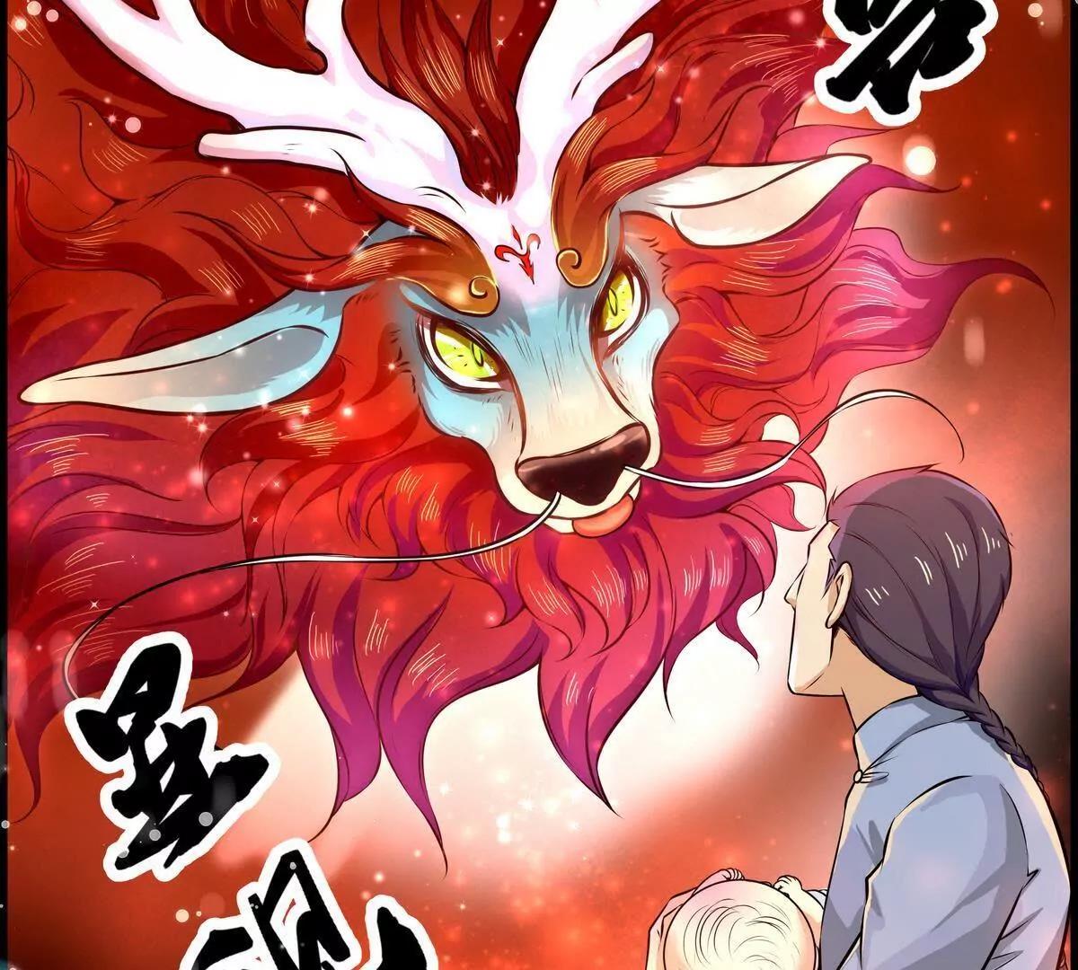 第9话58