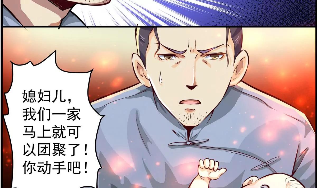 第9话62