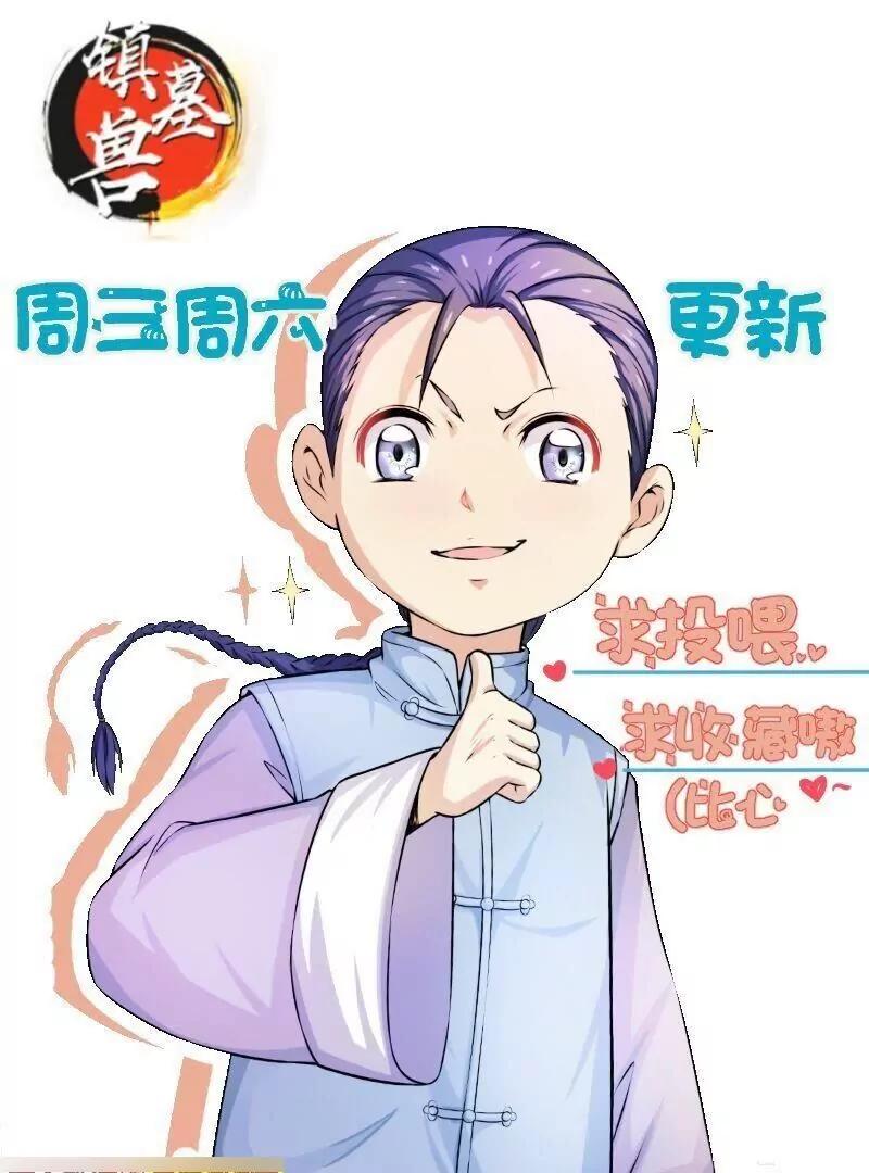 第9话69