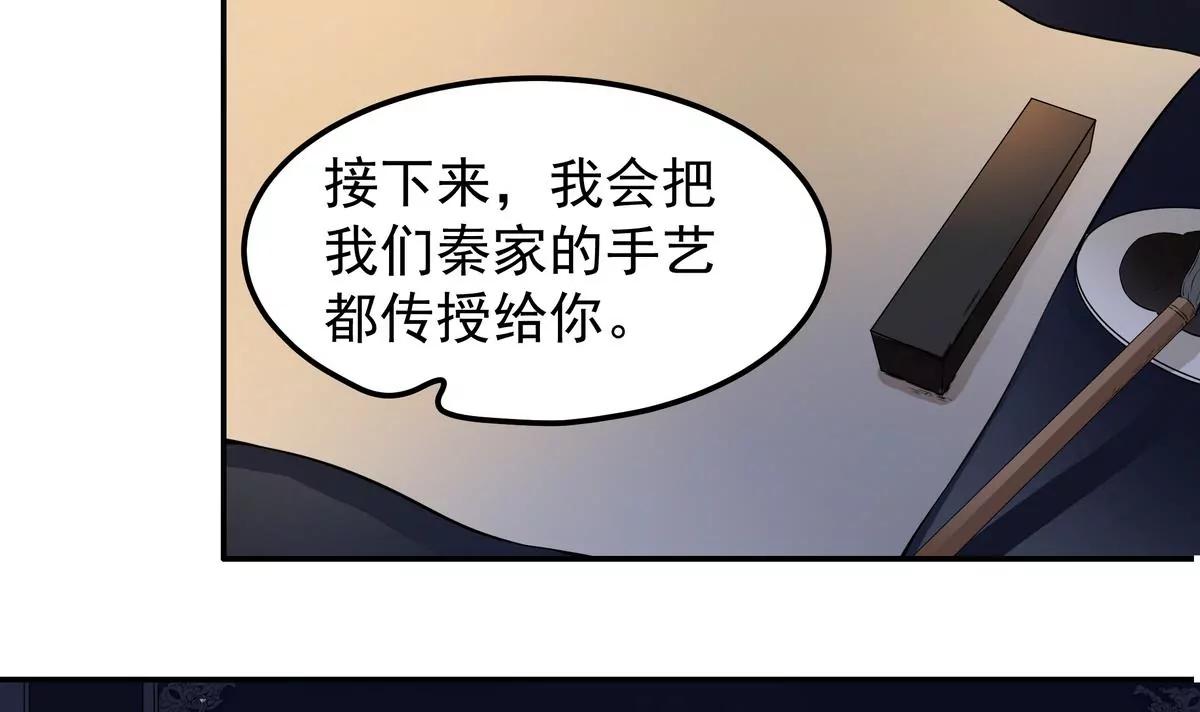 第10话10
