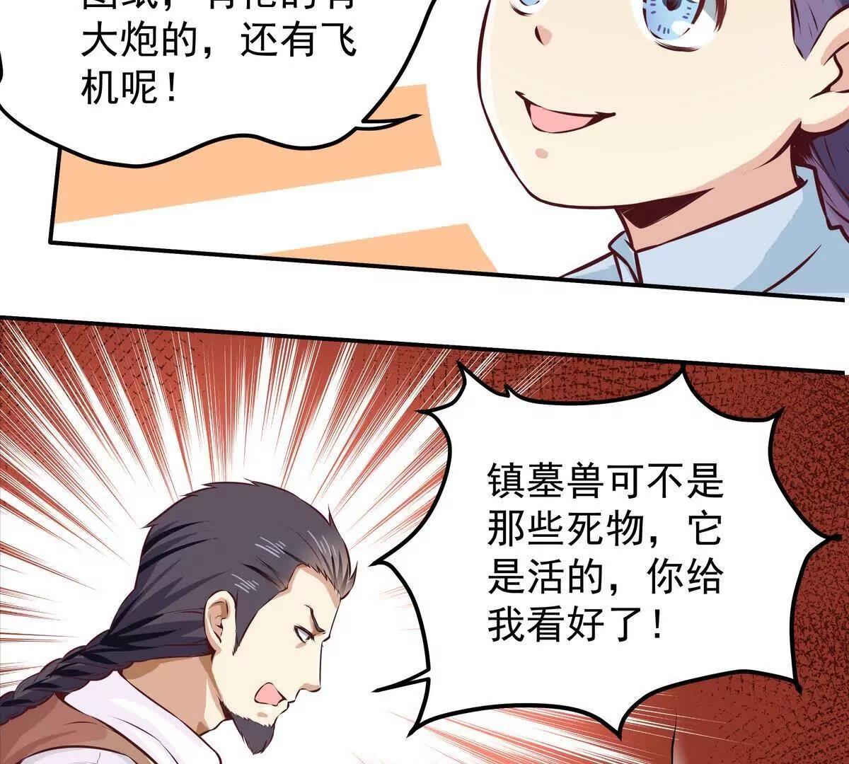 第10话16