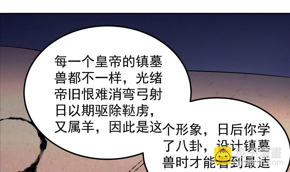 第10话20