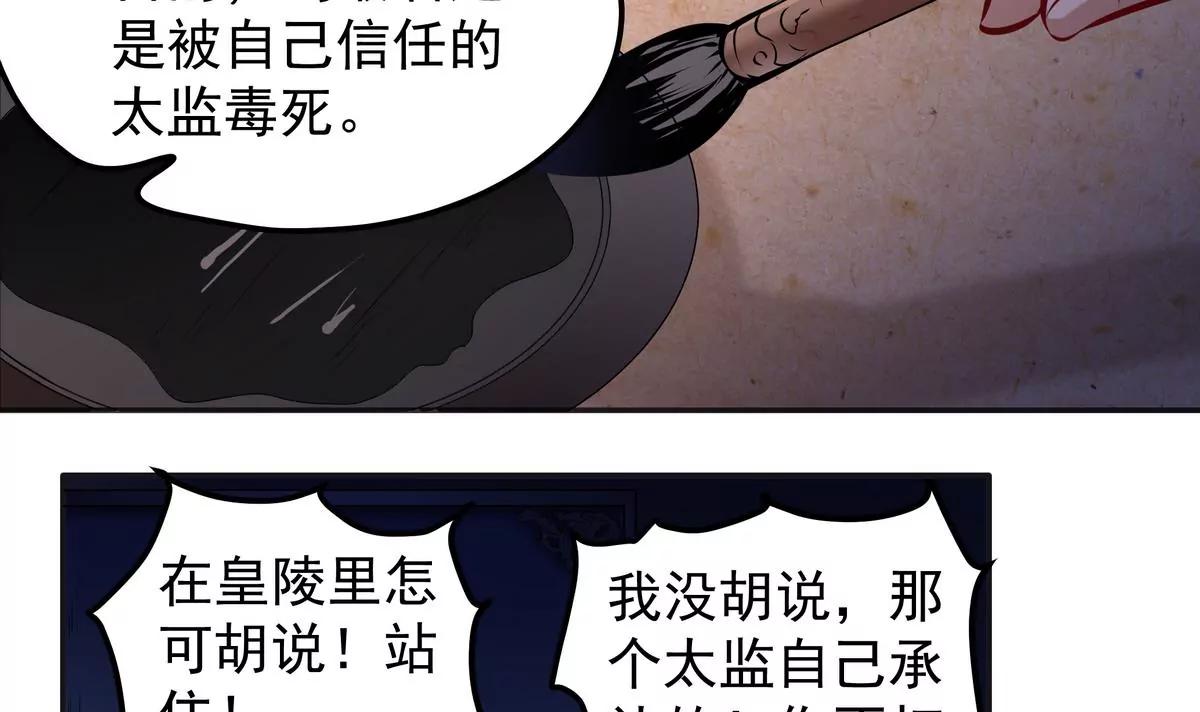 第10话22