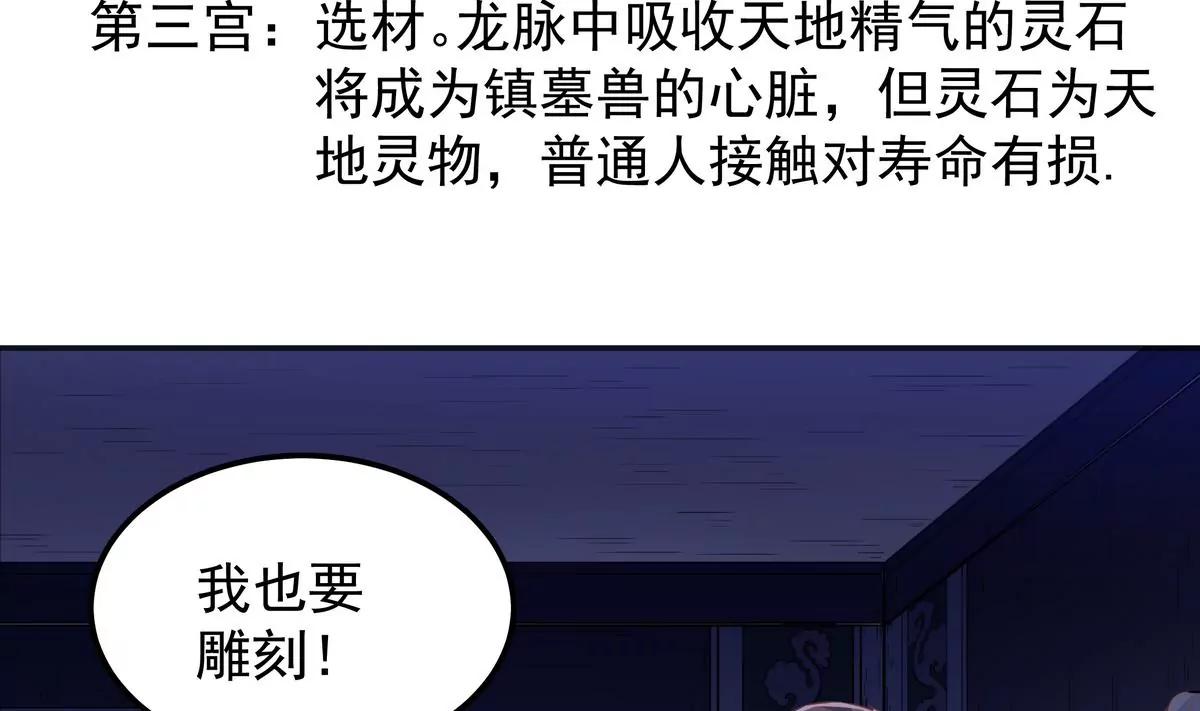 第10话24