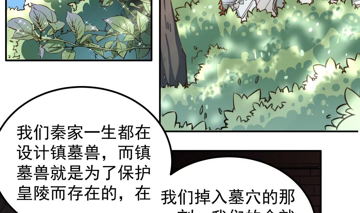 第10话3