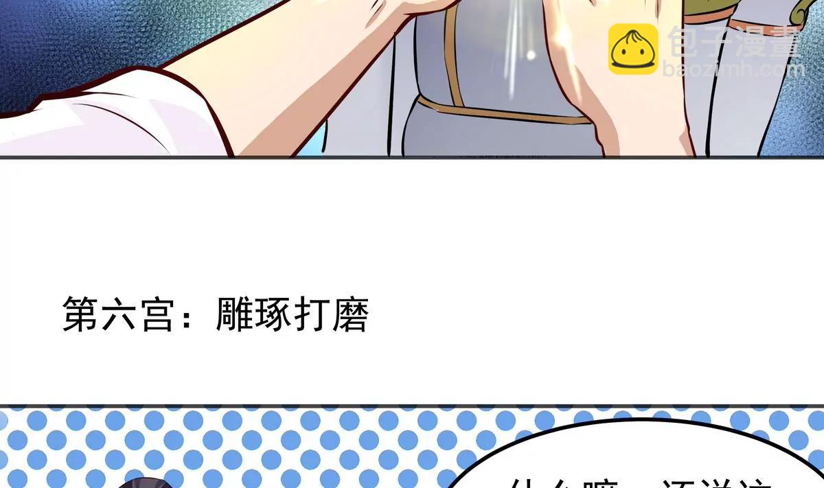 第10话30