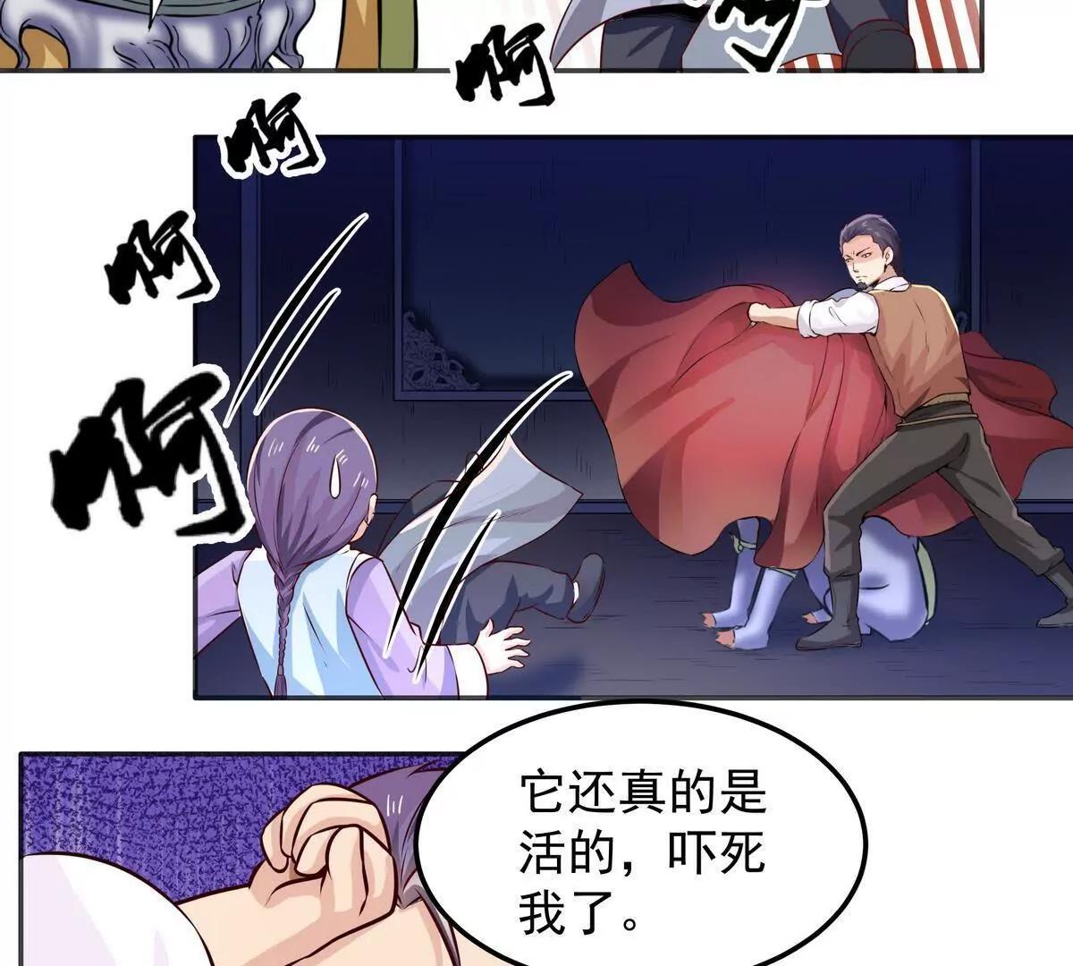 第10话34