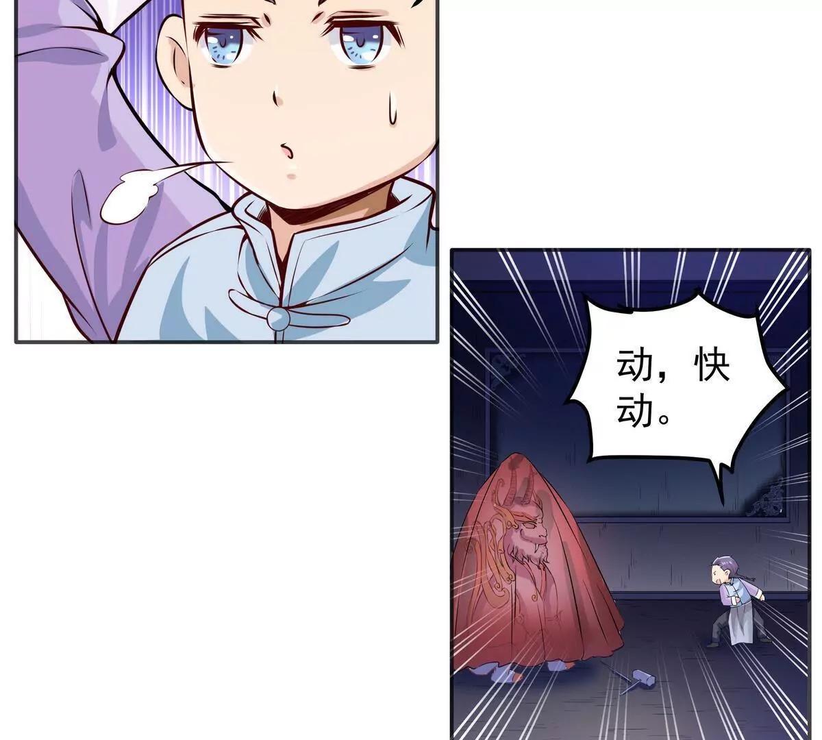 第10话36