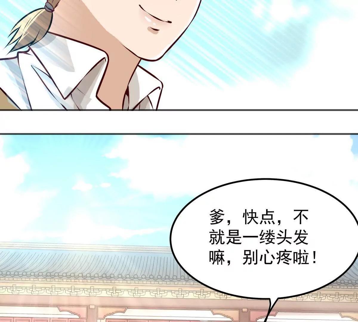 第10话54
