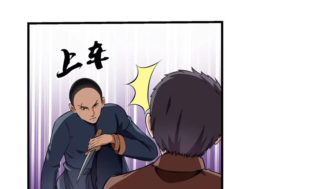 第12话37