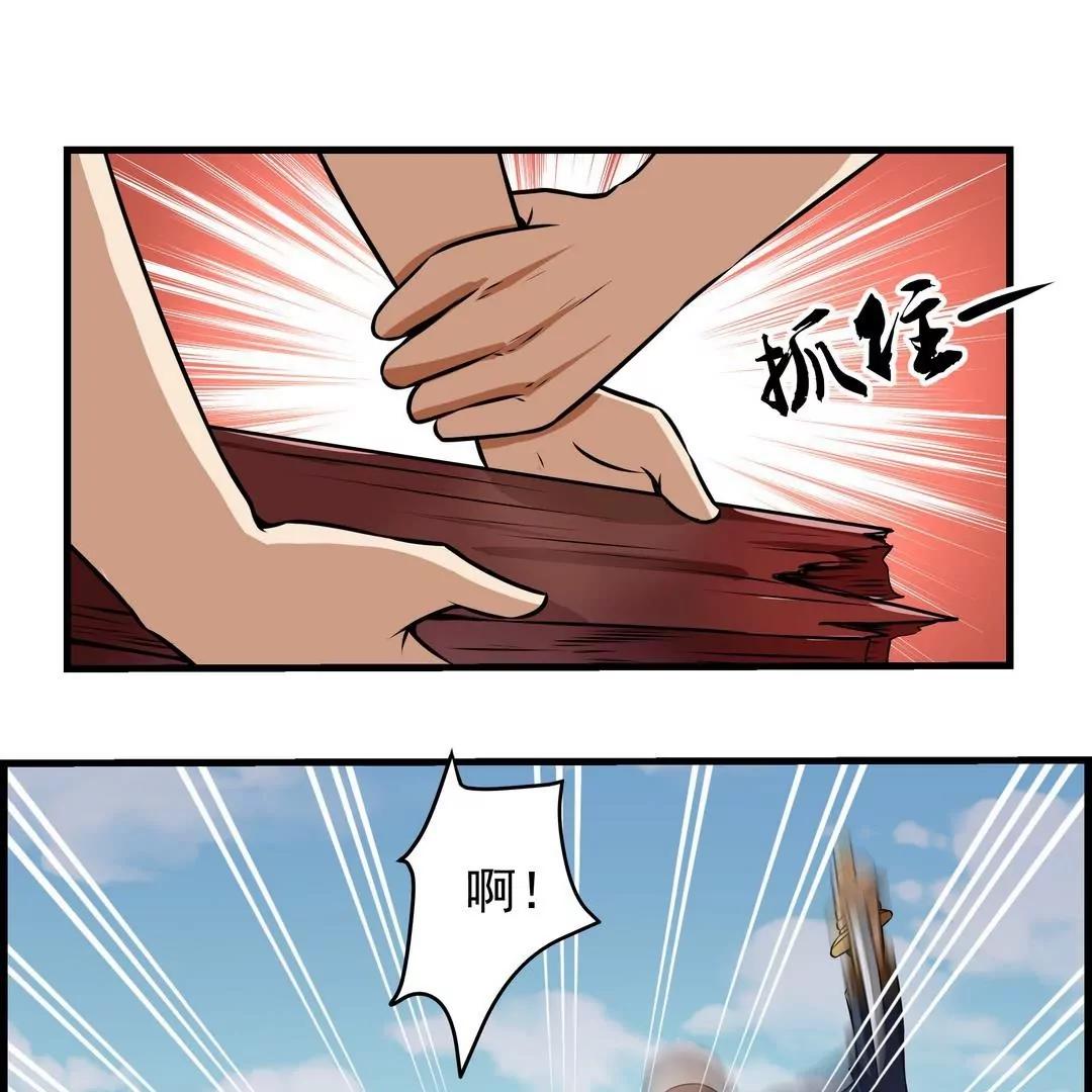 第12话41