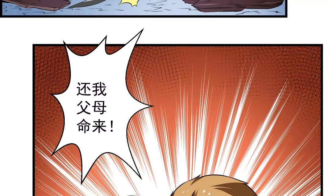 第12话57