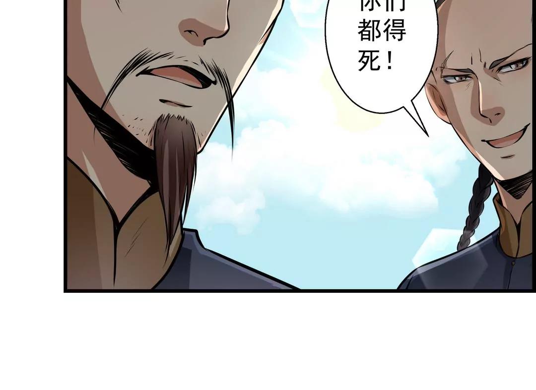 第12话69