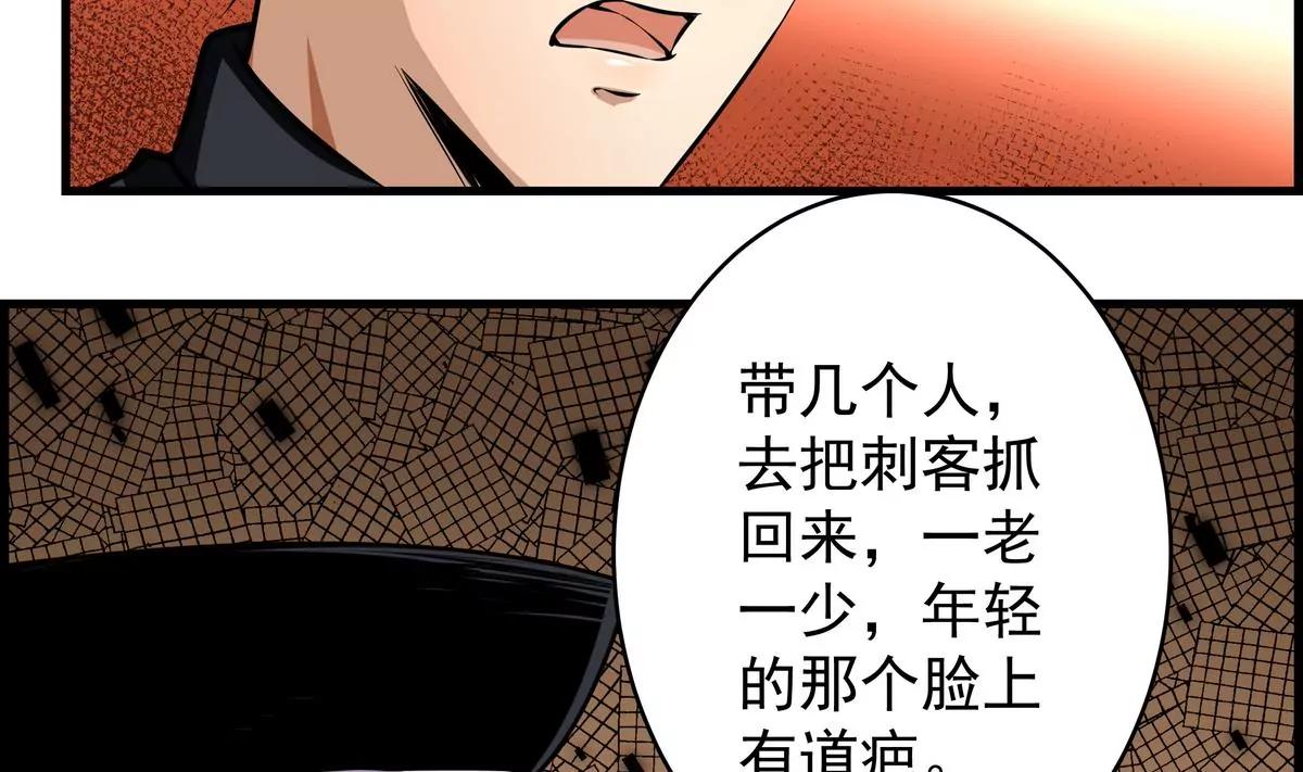 第13话24