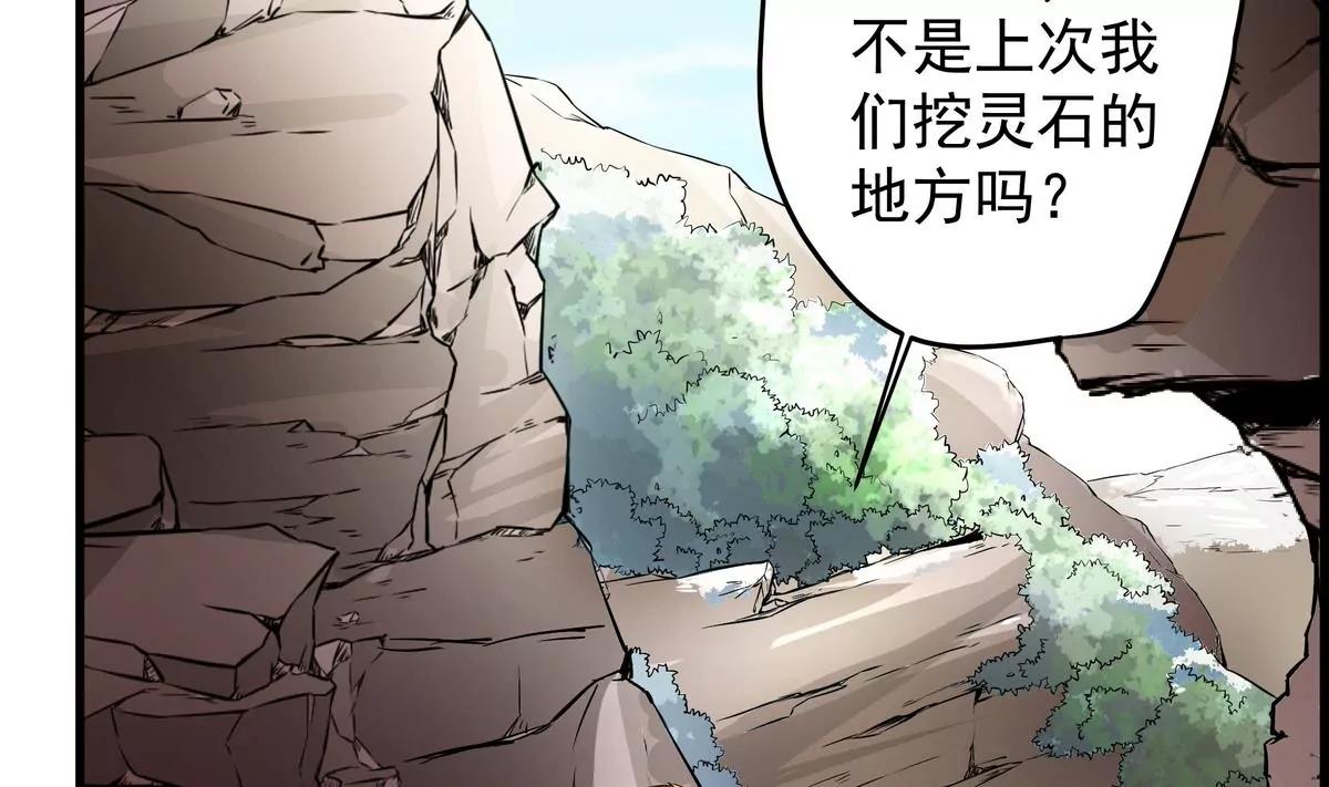 第13话39