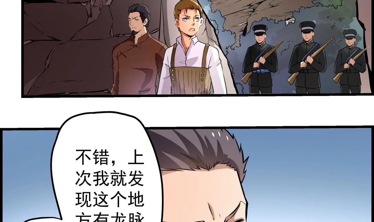 第13话40