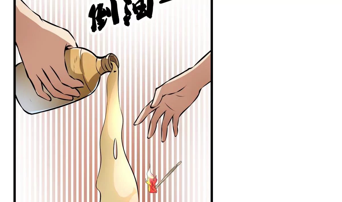 第13话52