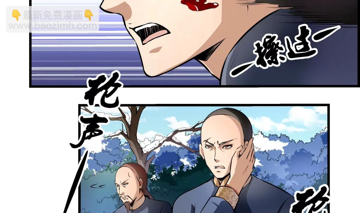第13话8