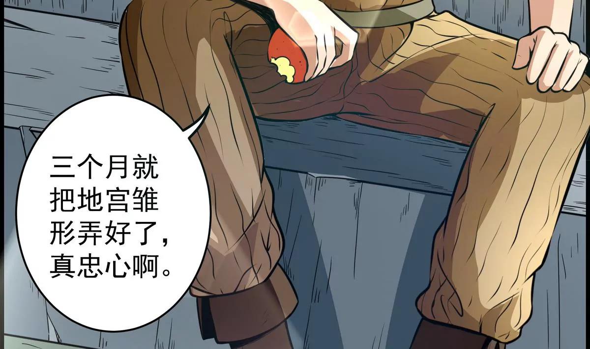 第14话11