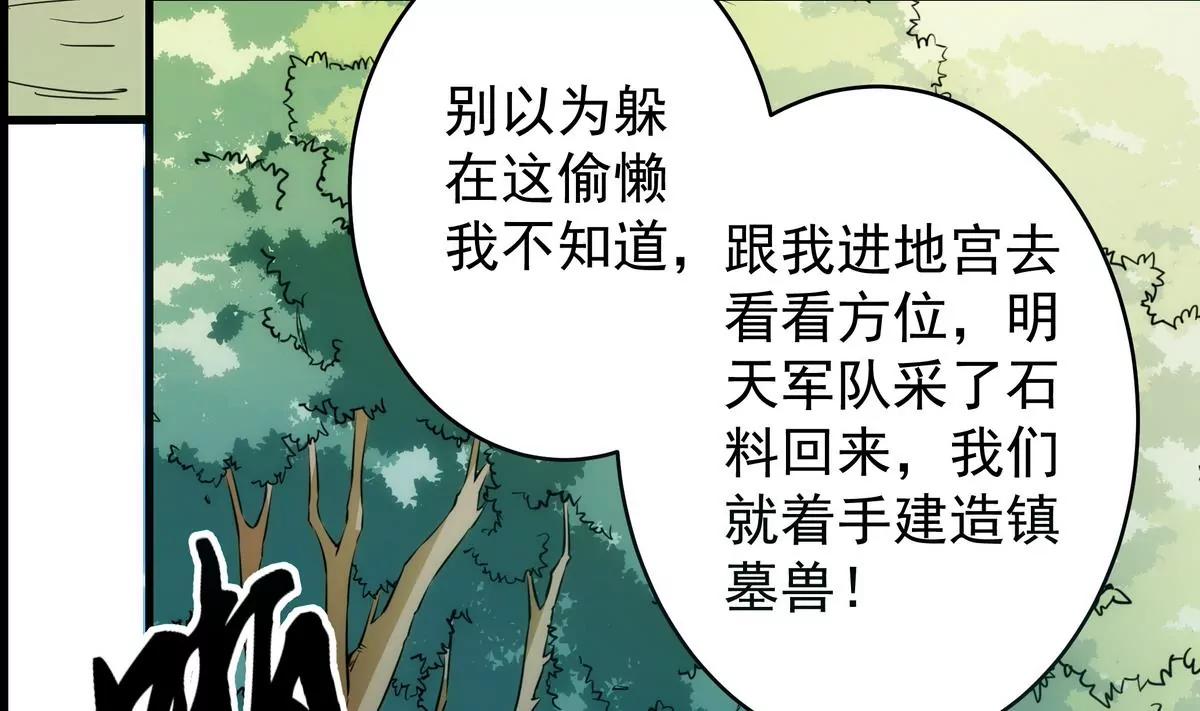 第14话13