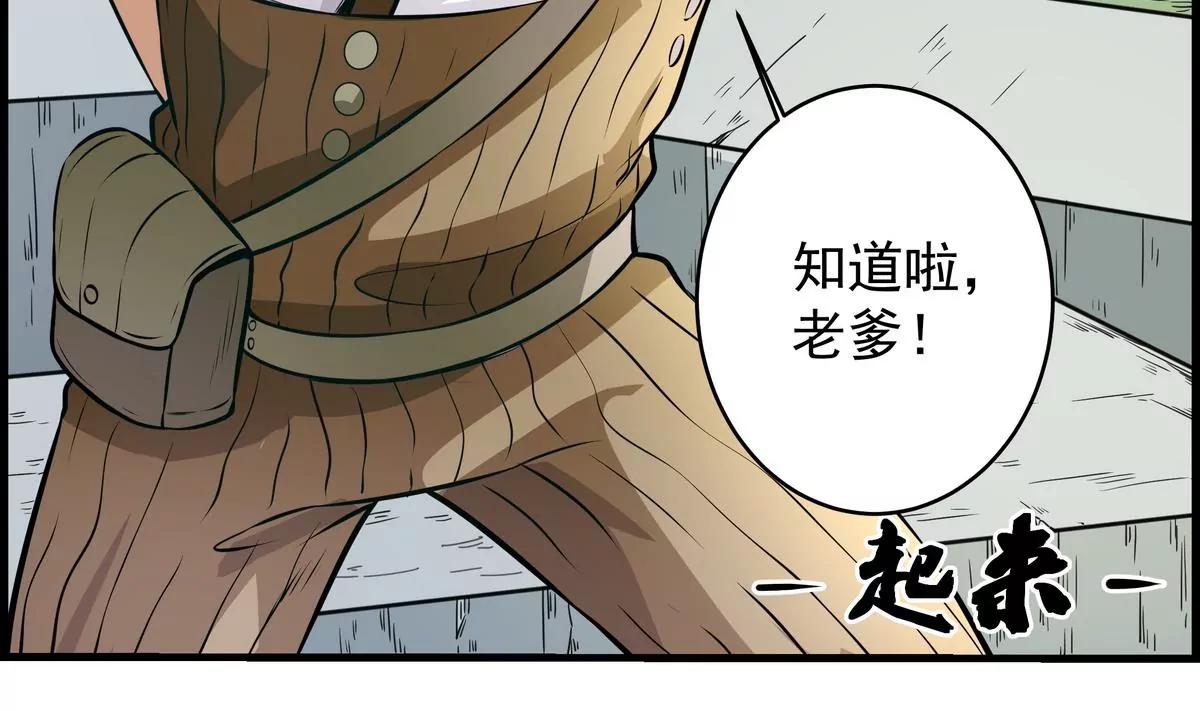第14话17