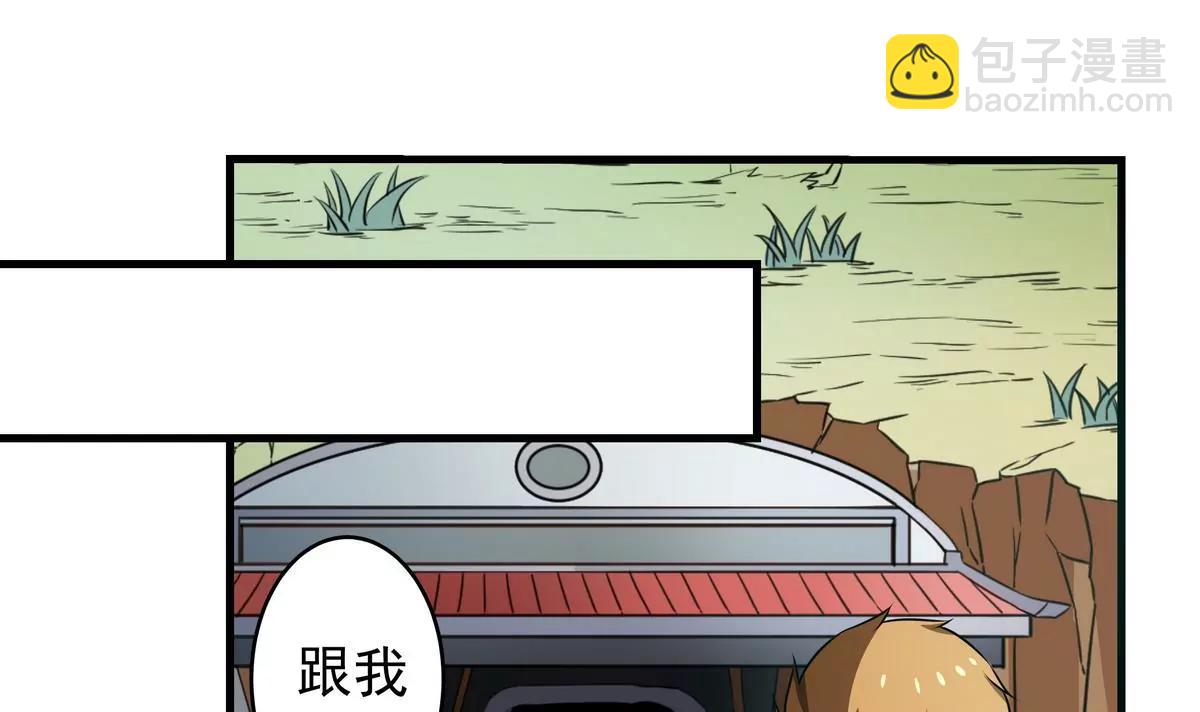 第14话18