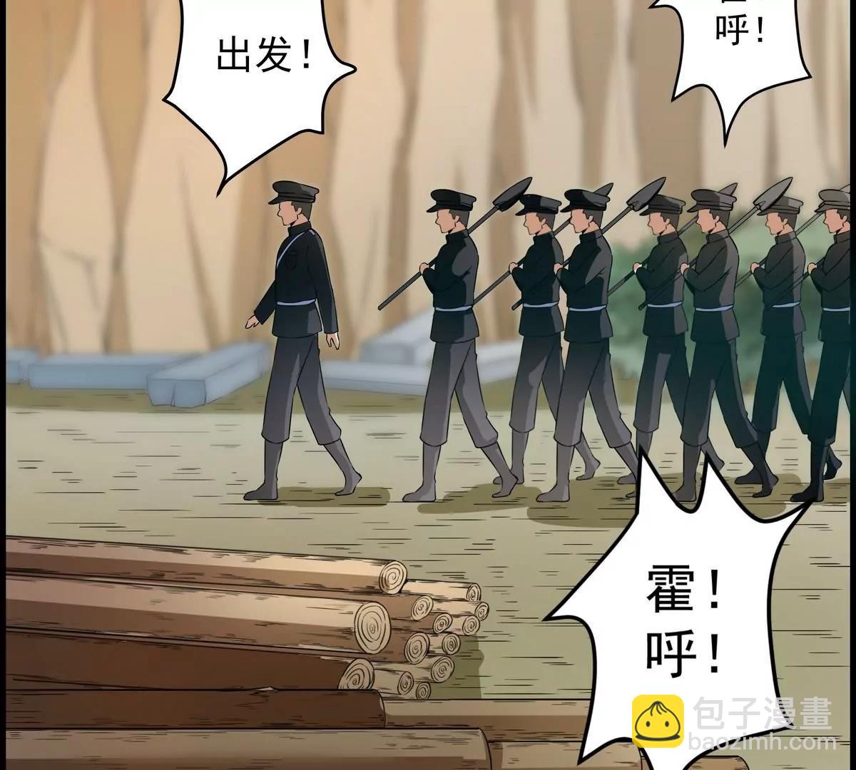 第14话23