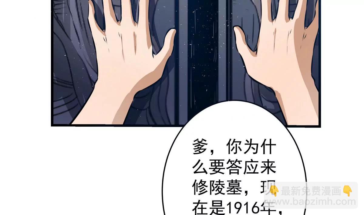 第14话28