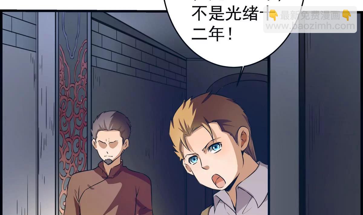 第14话29