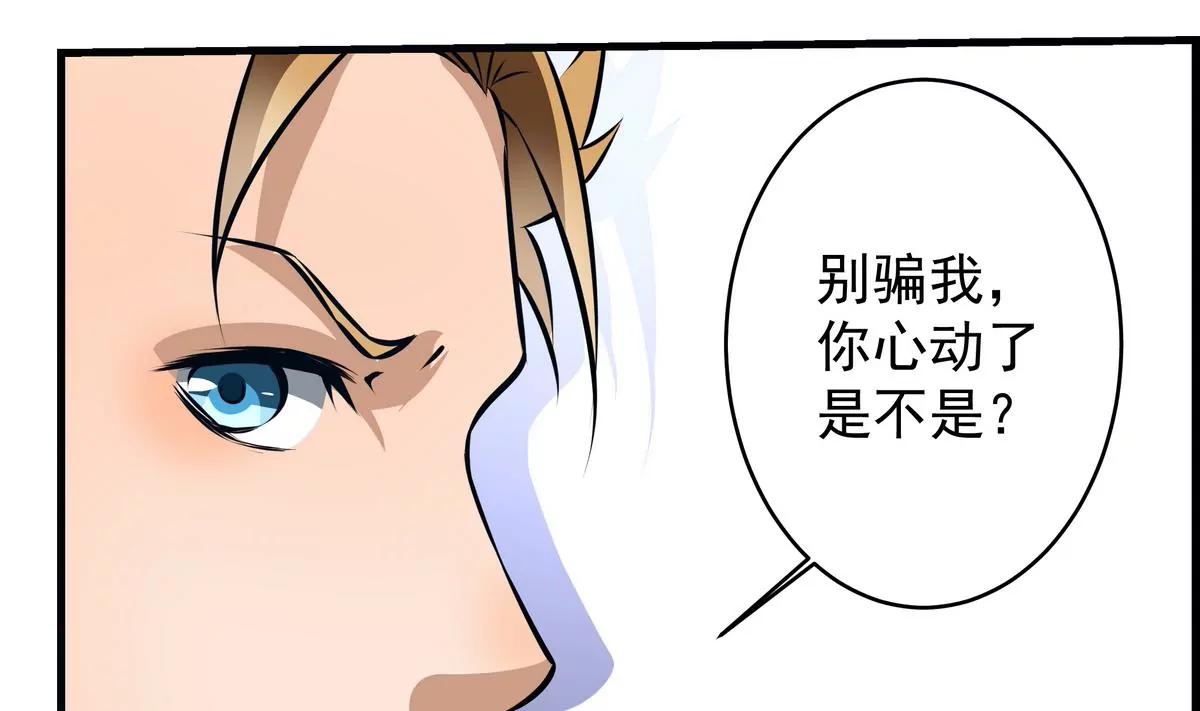 第14话37