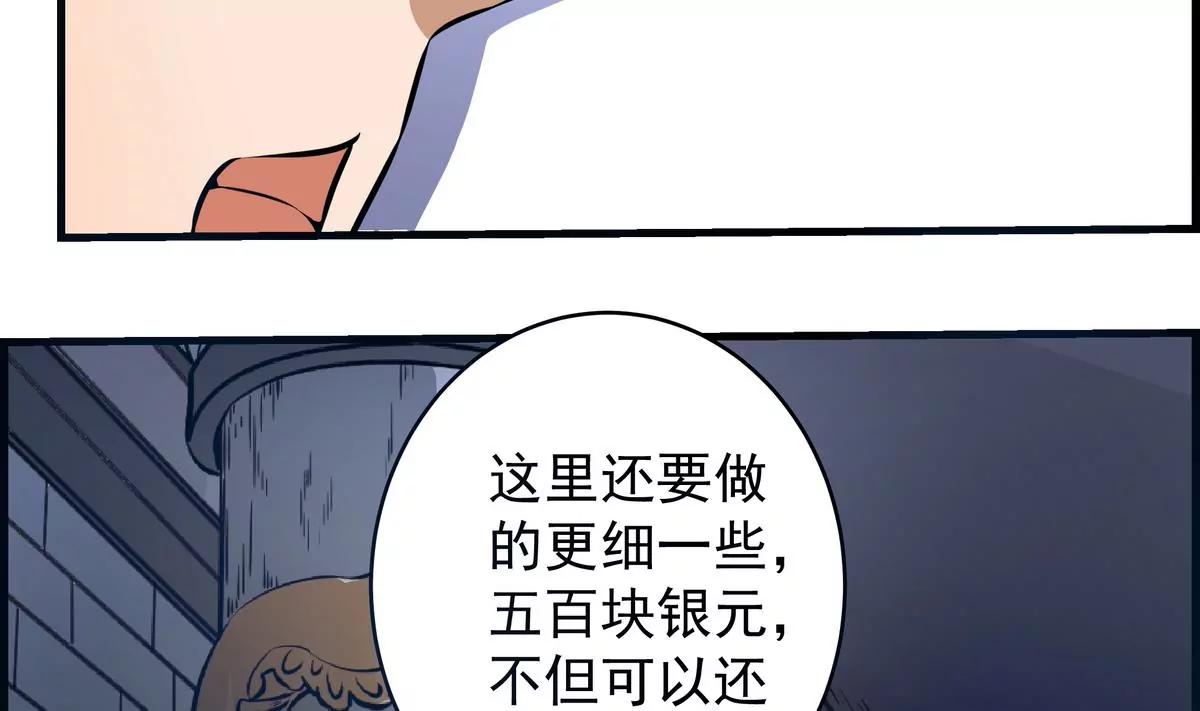 第14话38