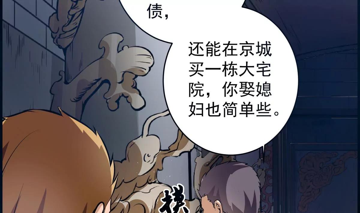第14话39