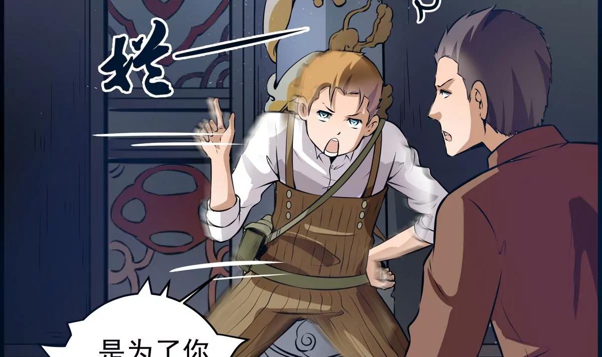 第14话42