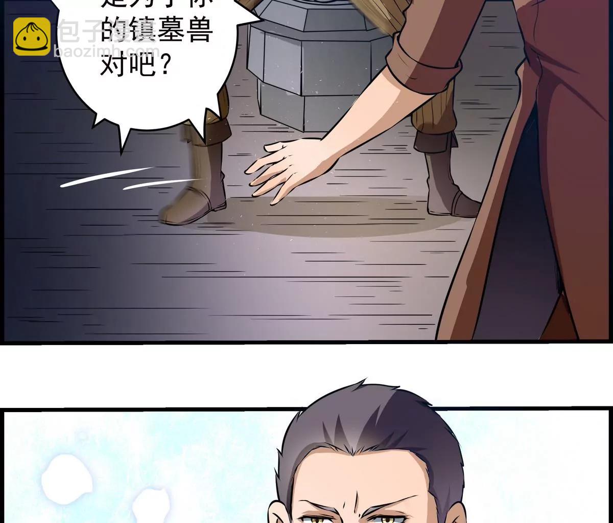 第14话43