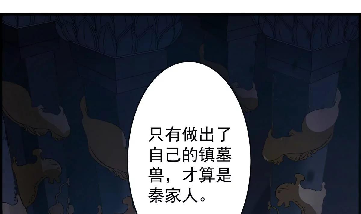 第14话46