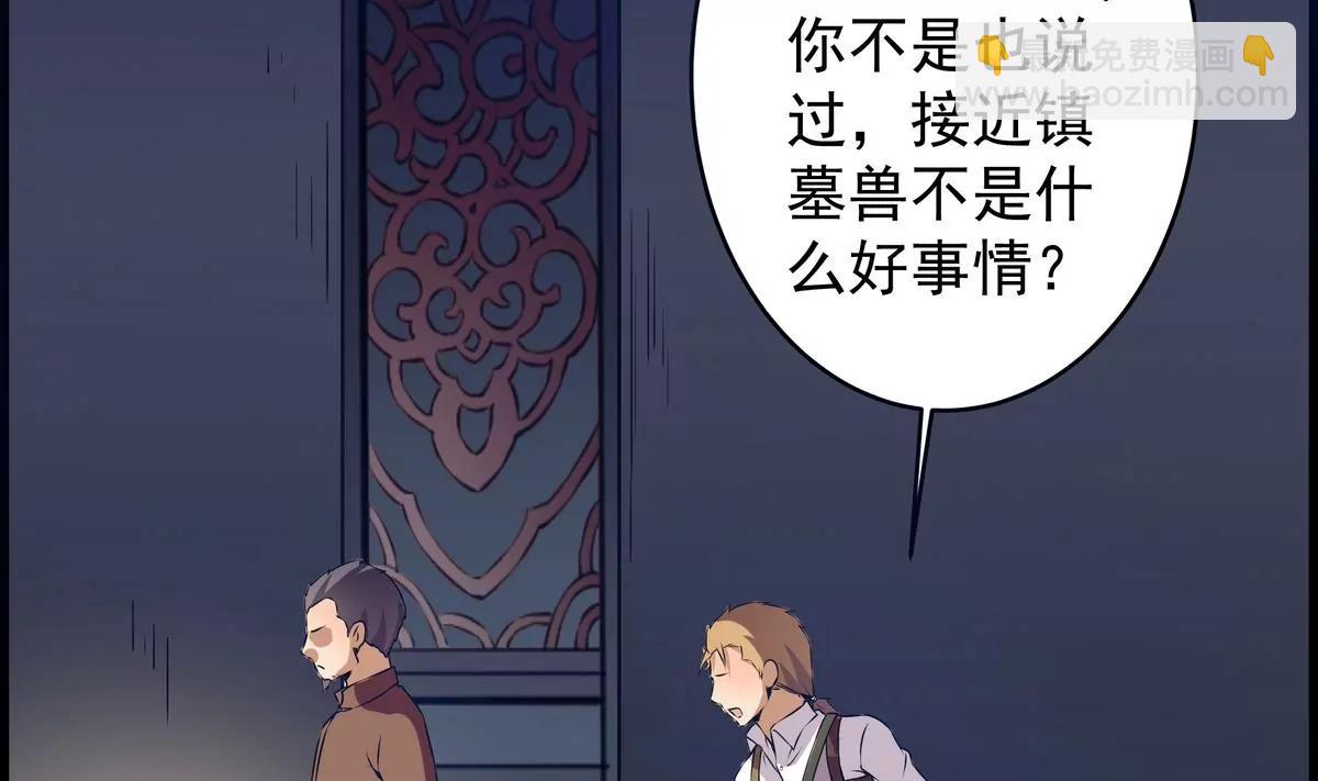 第14话57