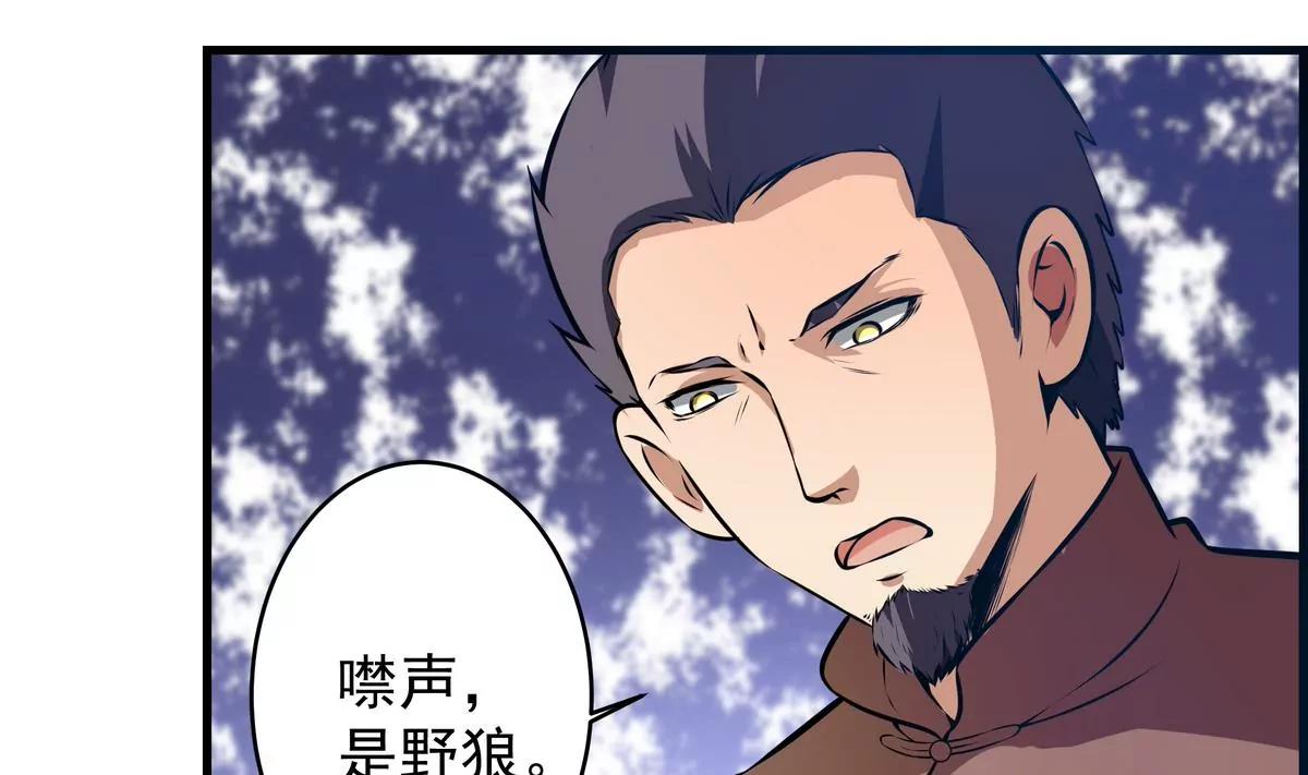 第14话71