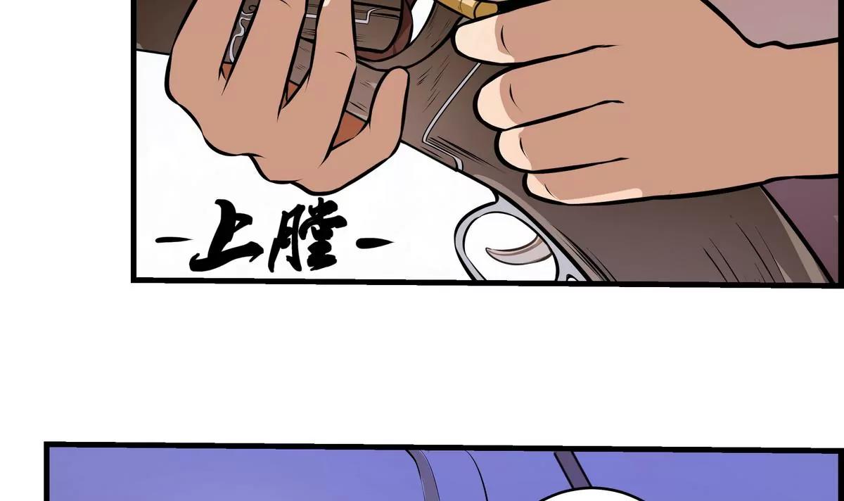 第14话73