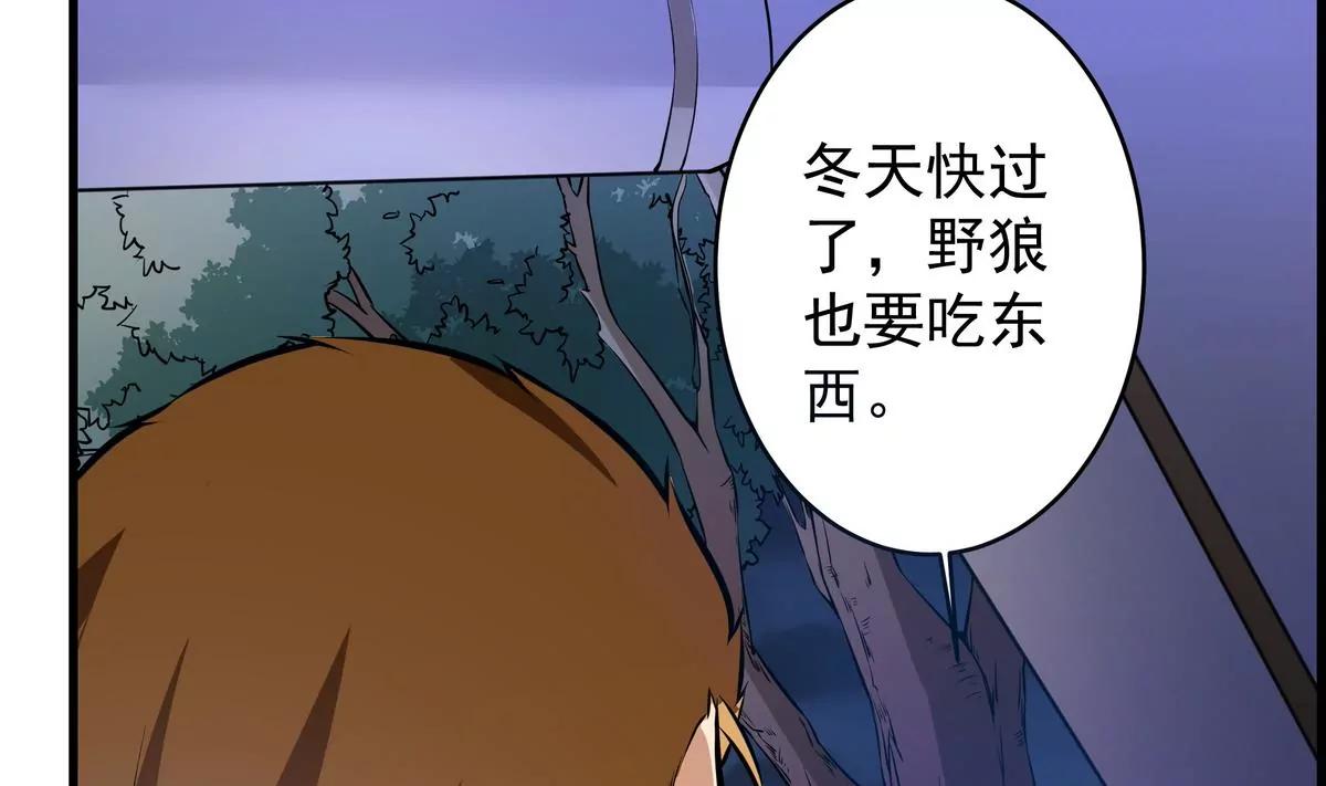 第14话74