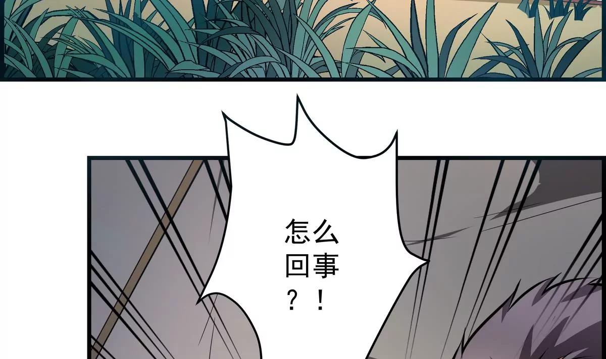 第14话79