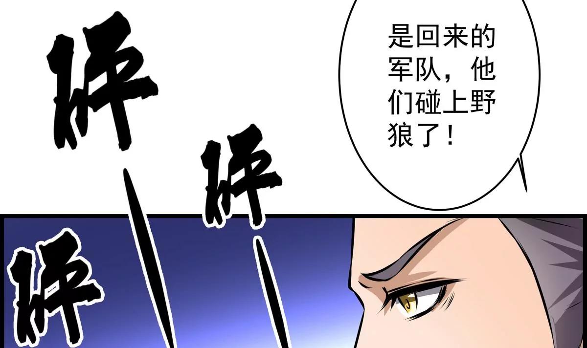 第14话82