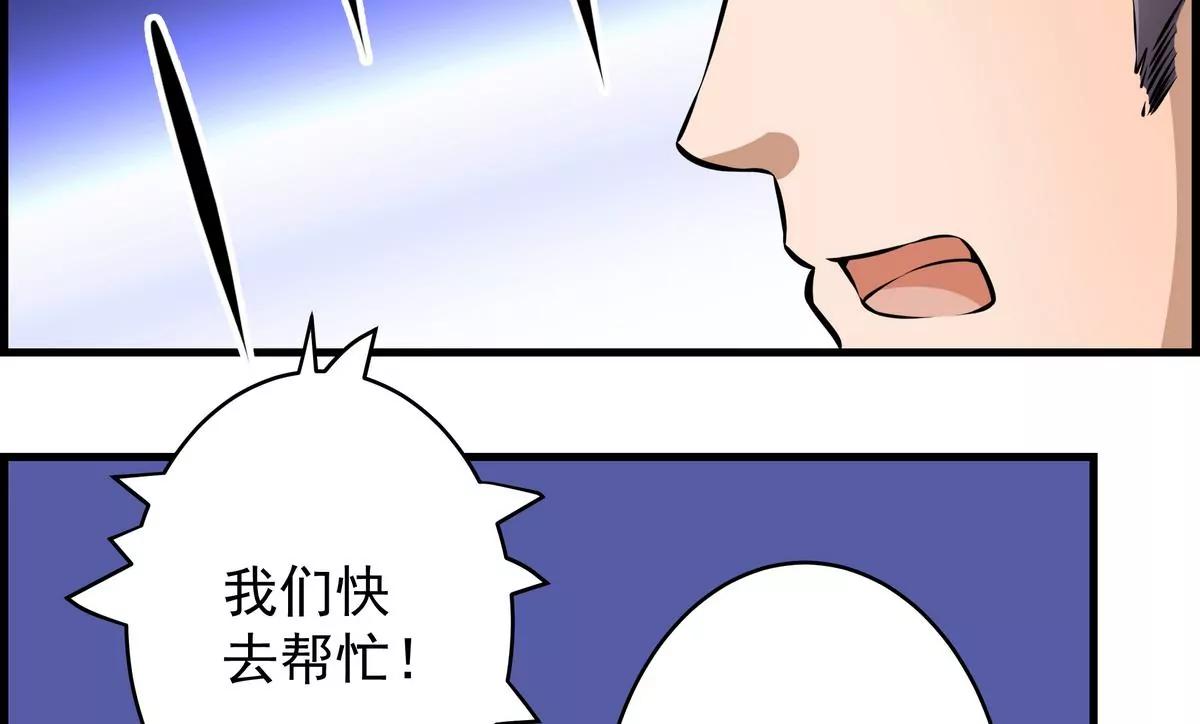 第14话83