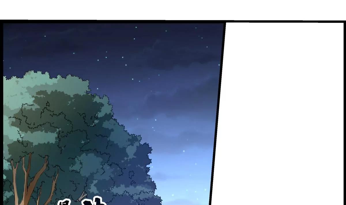 第14话86