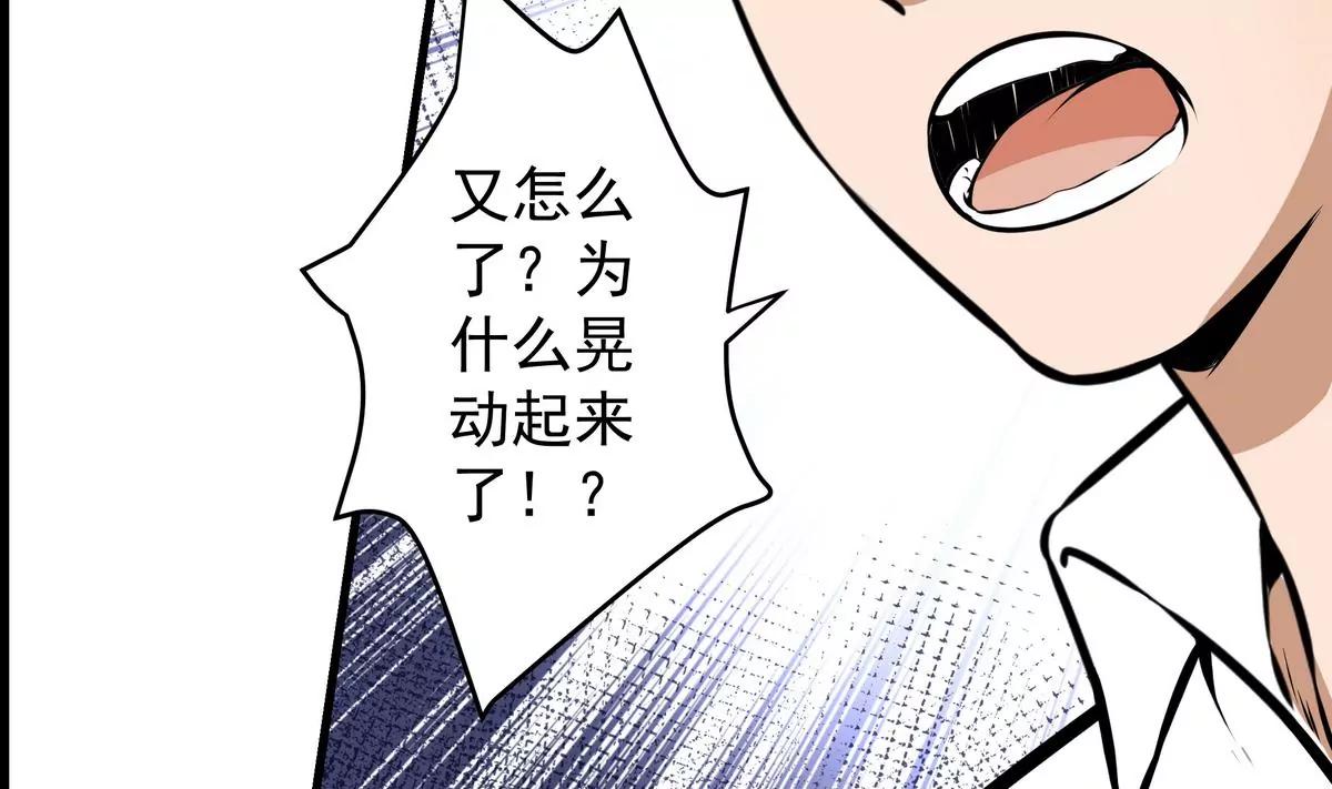 第14话89