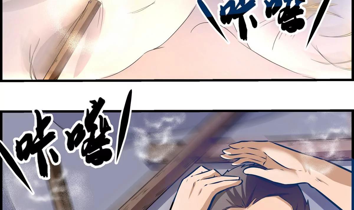 第14话91