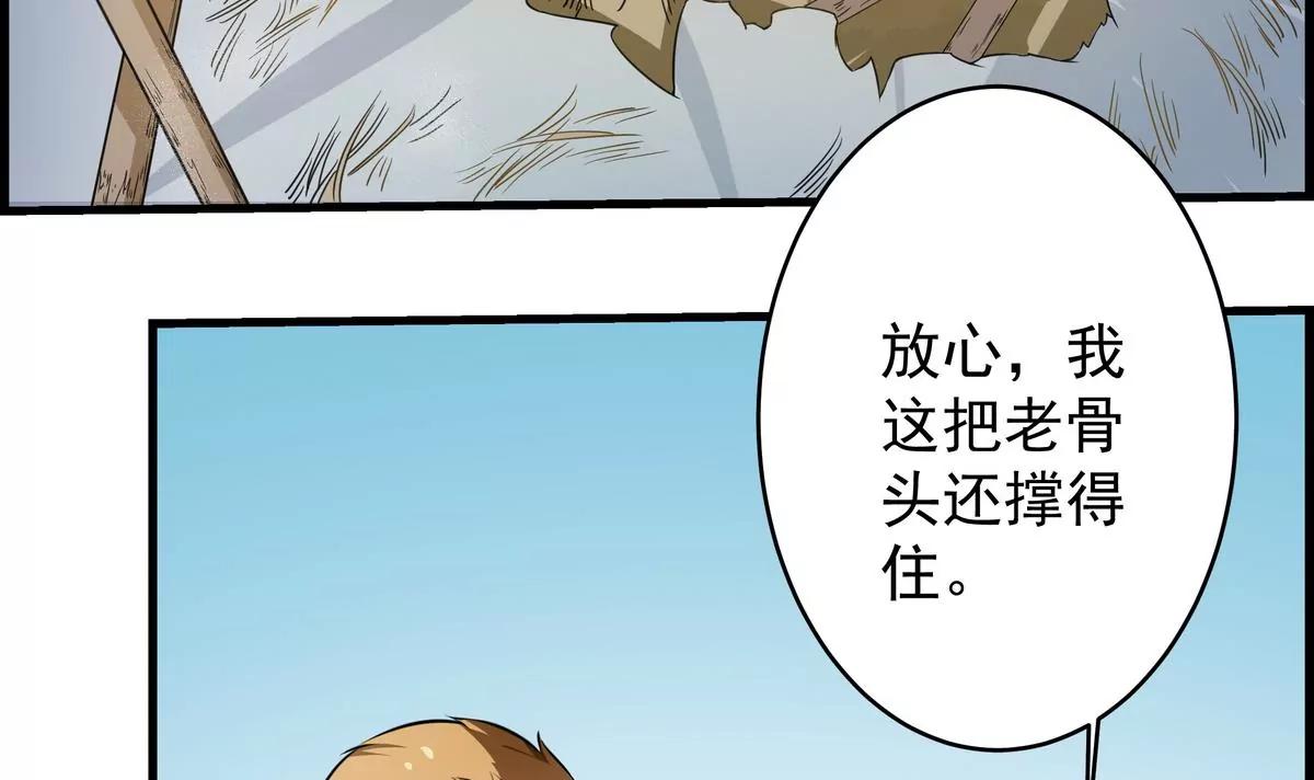 第15话10